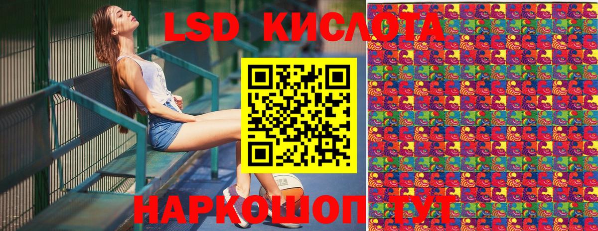Наркотические марки 1,5мг Полысаево