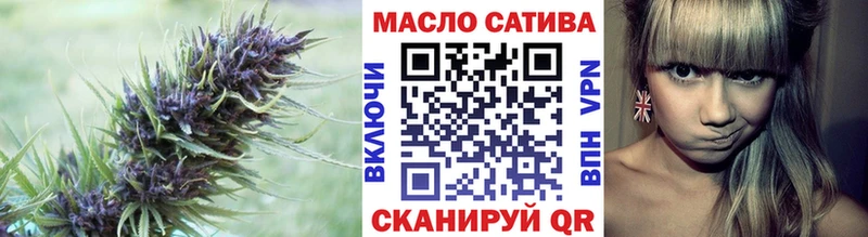 ТГК Wax Полысаево