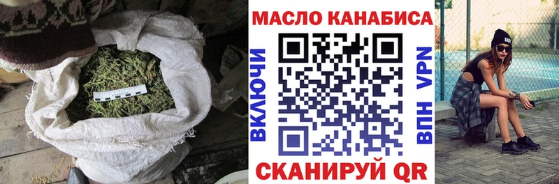 Дистиллят ТГК гашишное масло Полысаево