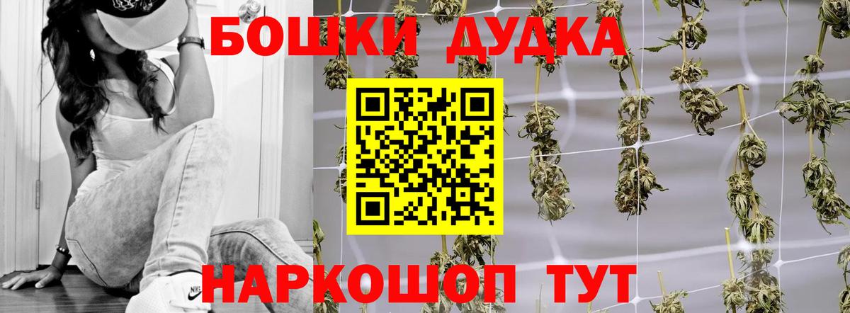 МАРИХУАНА Bruce Banner  Шишки марихуана White Widow  МАРИХУАНА гибрид  Полысаево  Бошки марихуана AK-47 