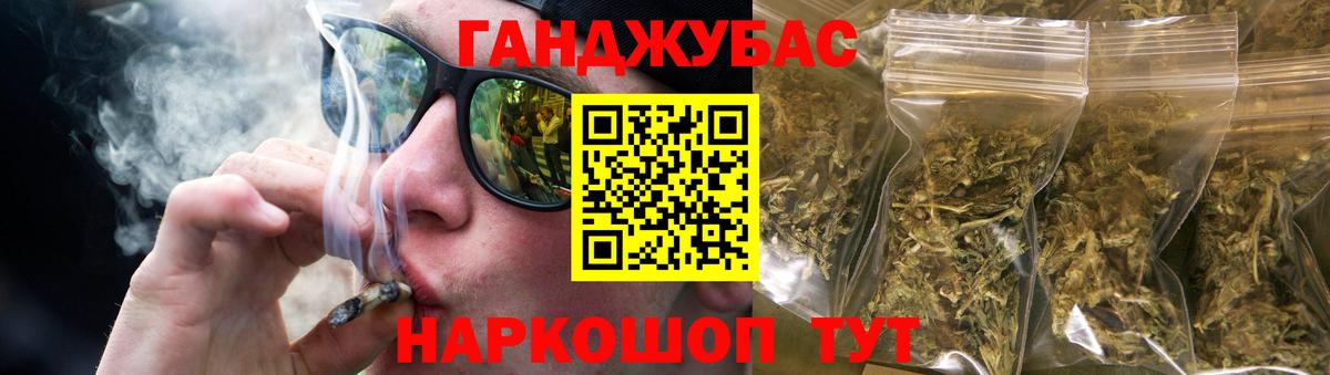 Бошки марихуана семена Полысаево